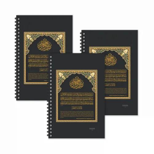 Al-Baqarah Ruled Diaries - Pack Of 3