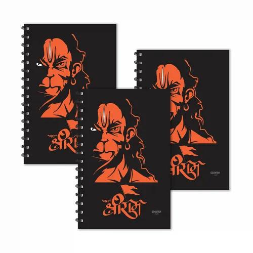 Shree Ram With Half Face Hanuman Ruled Diaries - Pack Of 3