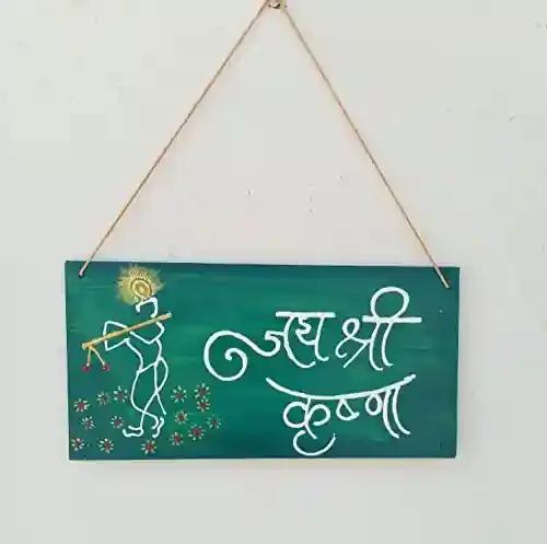 "Jay Shri Krishna" Hand Painted Wooden Wall Hanging Decor