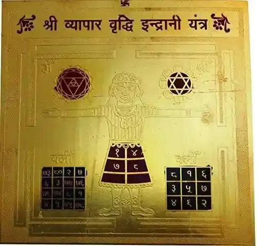 Pujahome Vyapaar Vriddhi Indrani Gold Polished Yantra Vedic Astrological Remedy for Health Wealth Protection Prosperity and Business Growth Yantra (3.25 X 3.25 Inch)